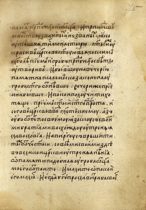 Страница 153