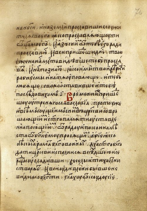 Страница 155