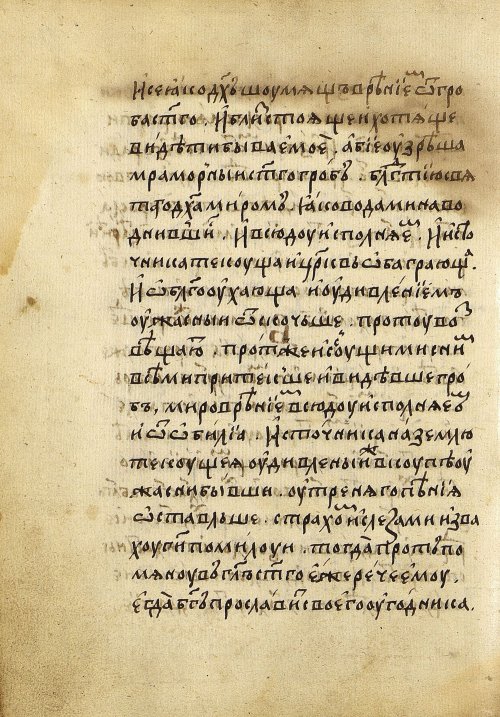 Страница 156