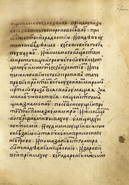 Страница 157