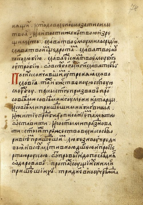 Страница 159
