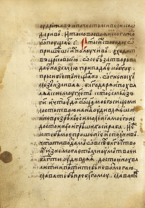 Страница 160