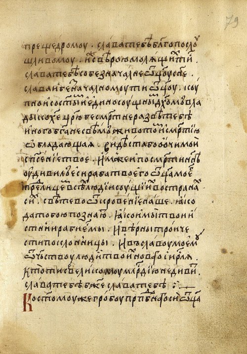 Страница 161