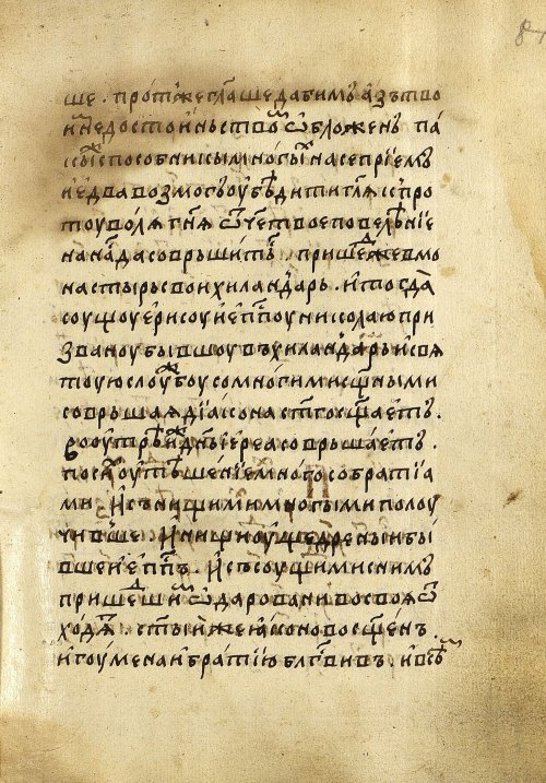 Страница 165