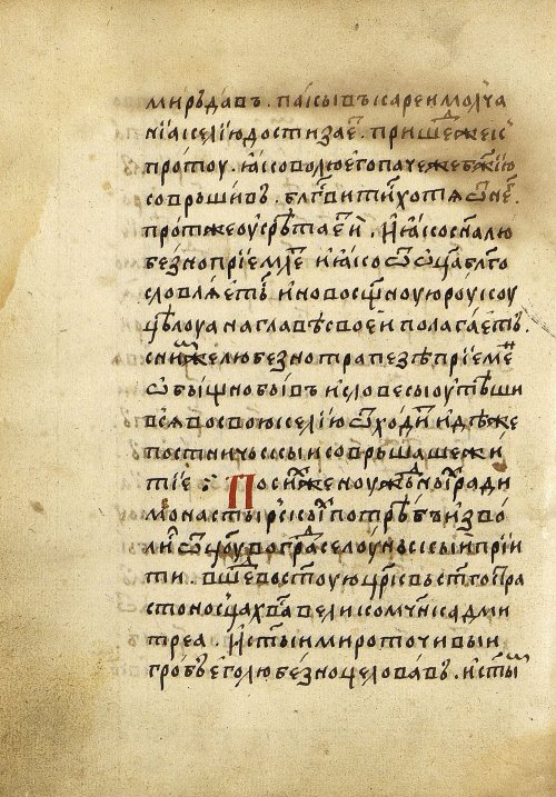 Страница 166