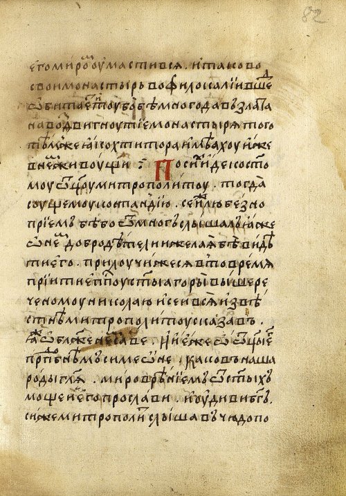 Страница 167