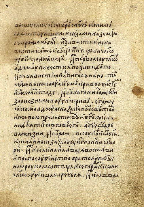 Страница 171