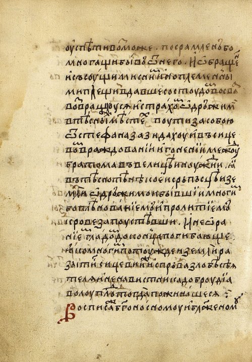 Страница 174