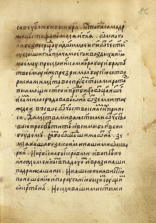 Страница 175