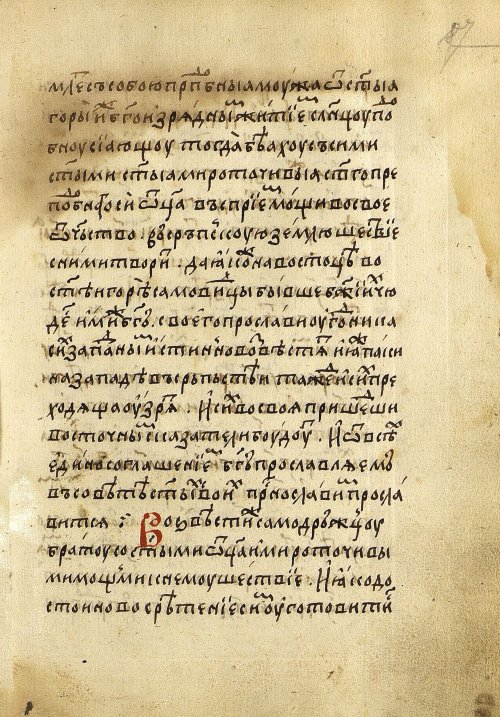 Страница 177