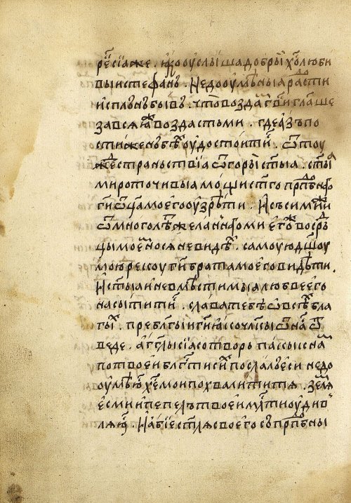 Страница 178