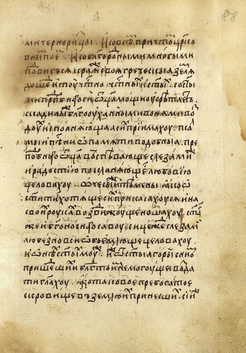 Страница 179