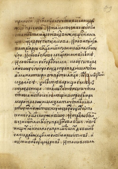 Страница 181