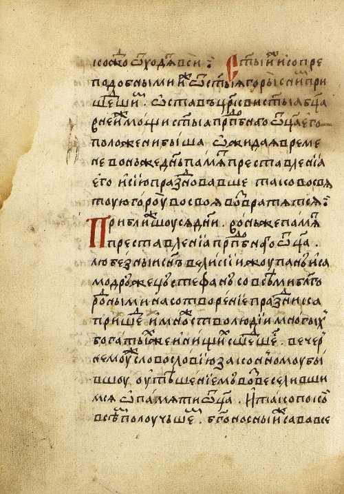 Страница 182