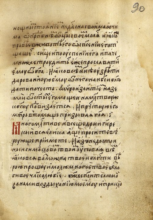 Страница 183
