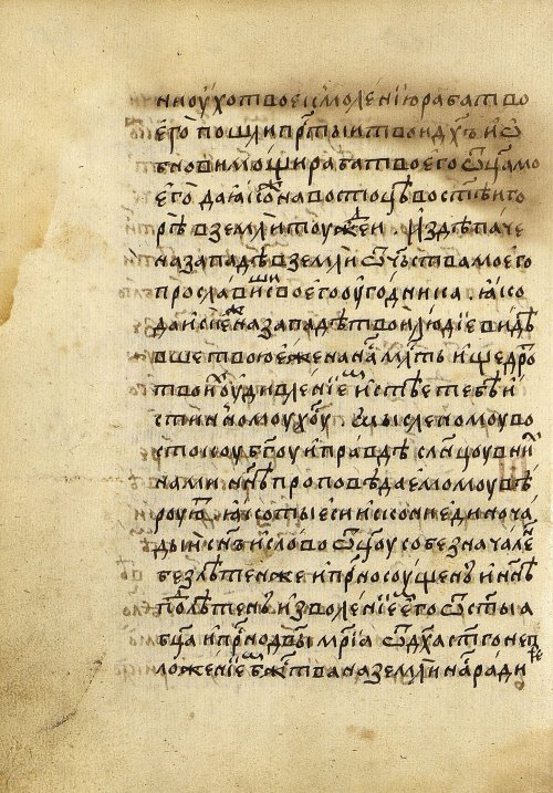 Страница 184