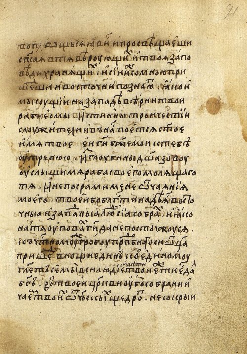 Страница 185