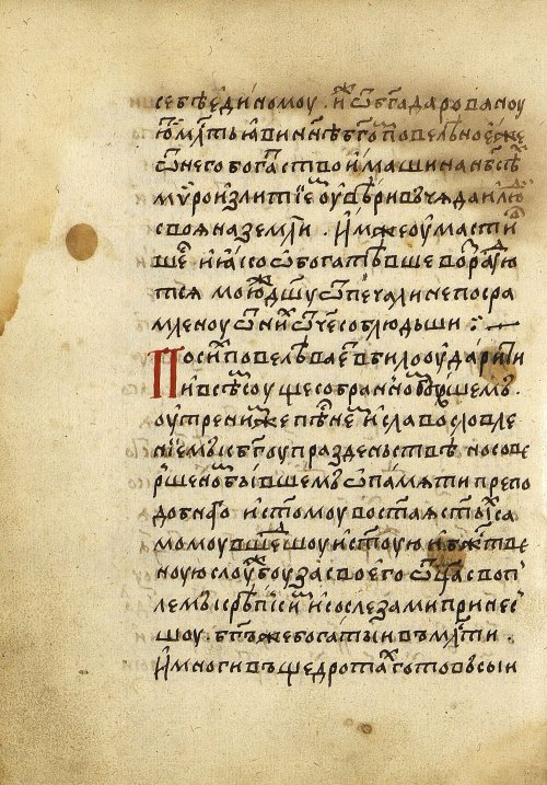 Страница 186