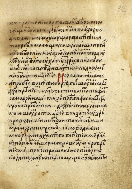 Страница 187