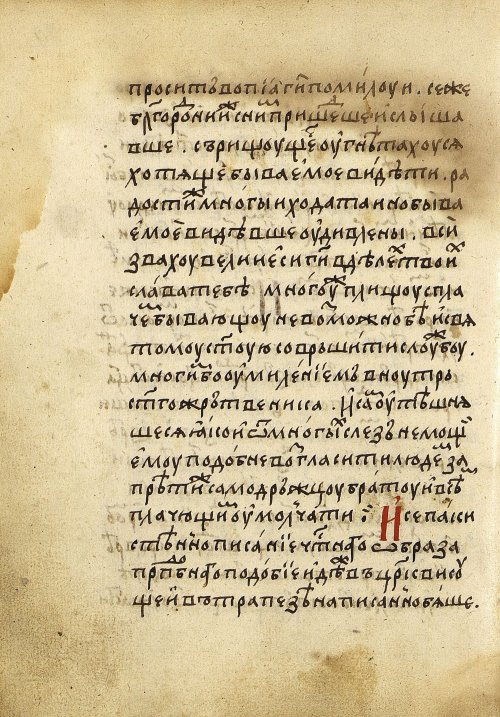 Страница 188