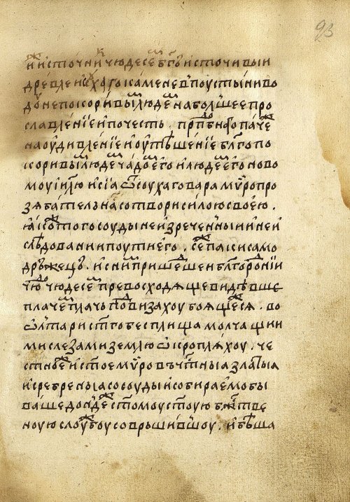 Страница 189