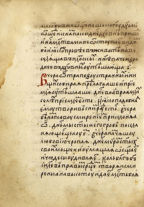 Страница 192