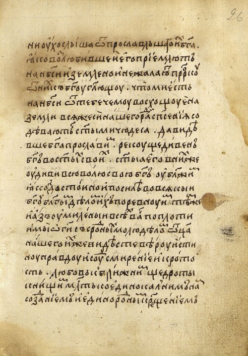 Страница 195