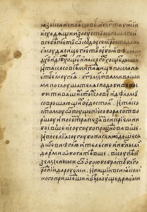 Страница 198