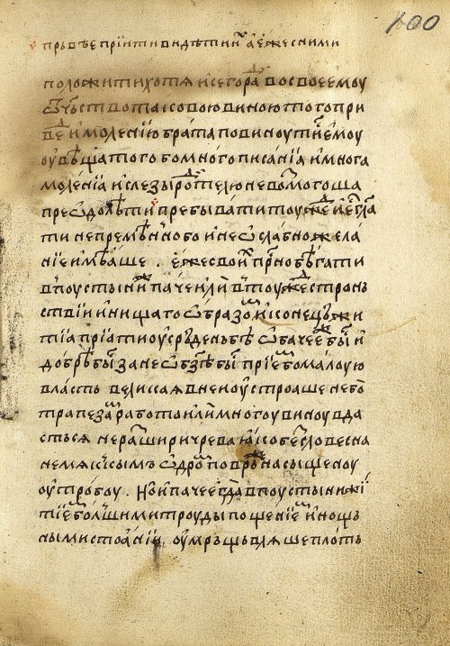 Страница 203