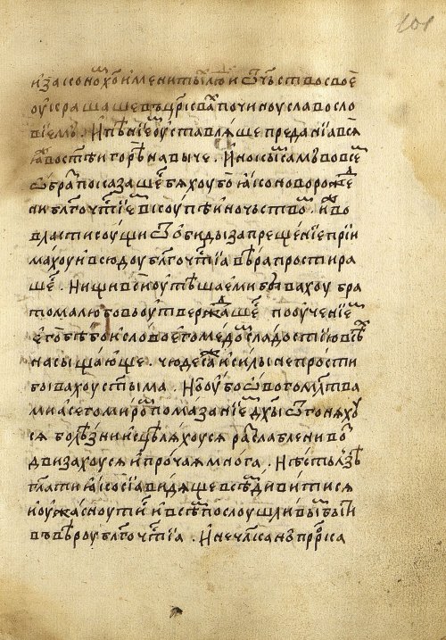 Страница 205