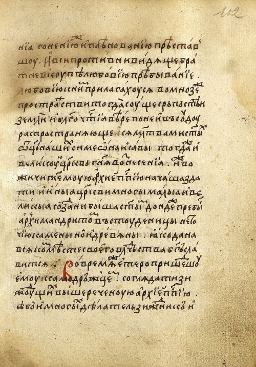 Страница 207