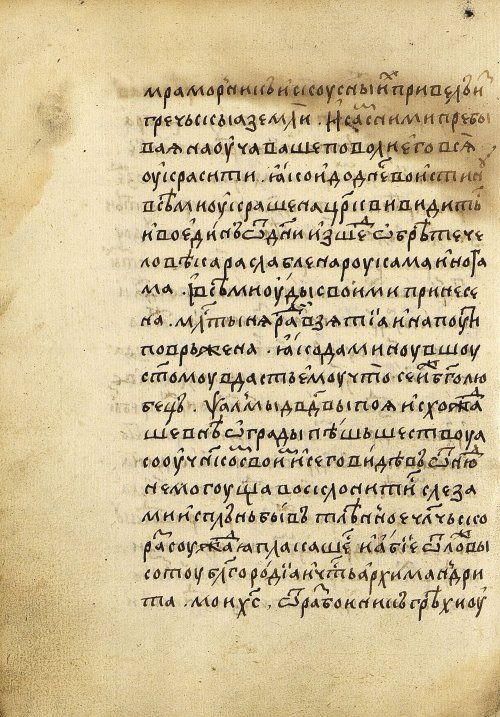Страница 208