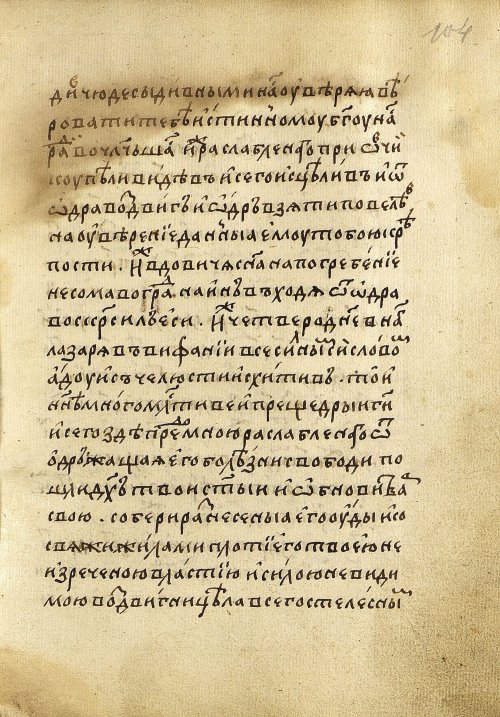 Страница 211
