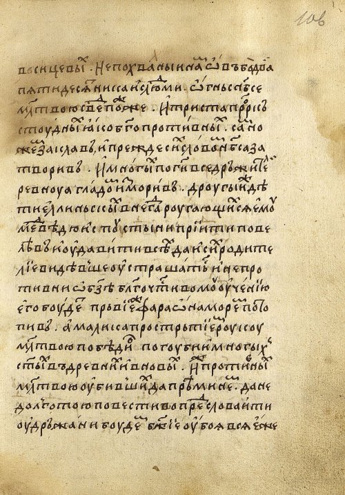 Страница 215