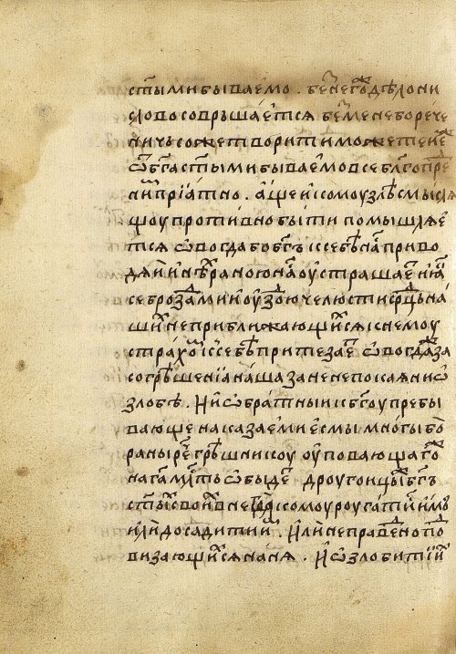 Страница 216