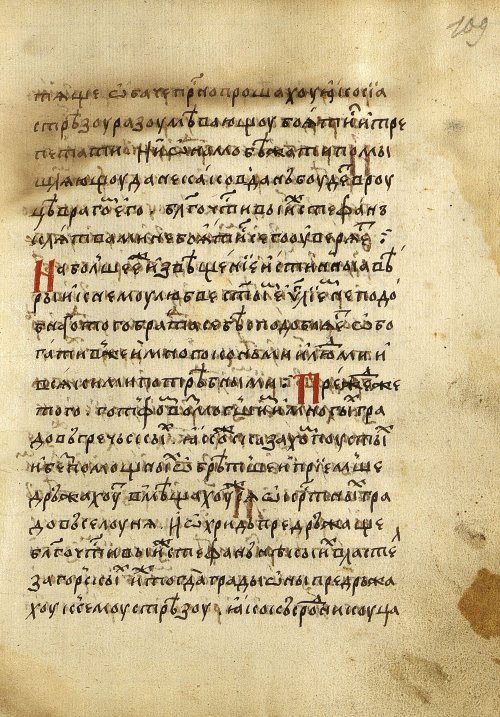 Страница 221