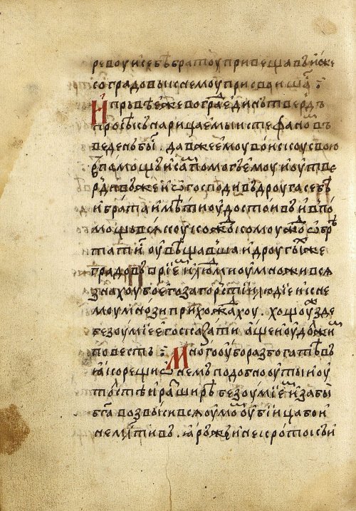 Страница 222