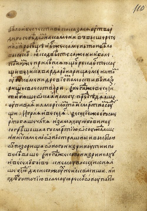 Страница 223
