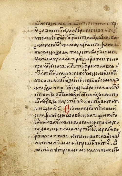 Страница 226