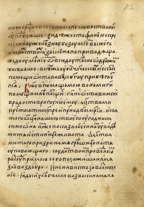 Страница 227