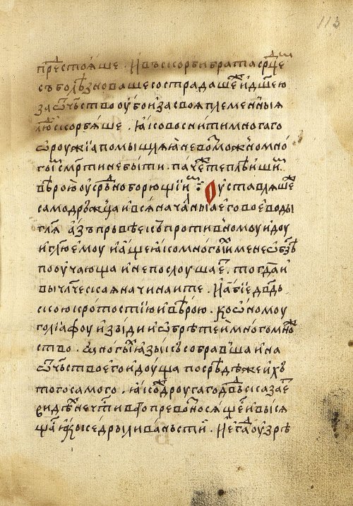 Страница 229