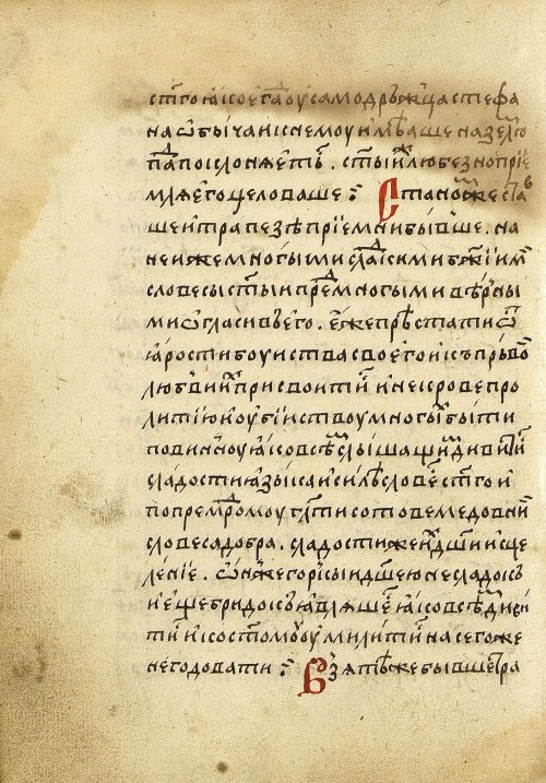 Страница 230