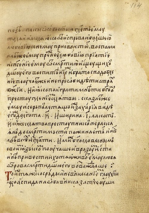 Страница 231