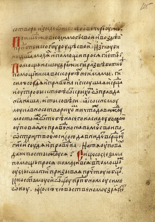 Страница 233