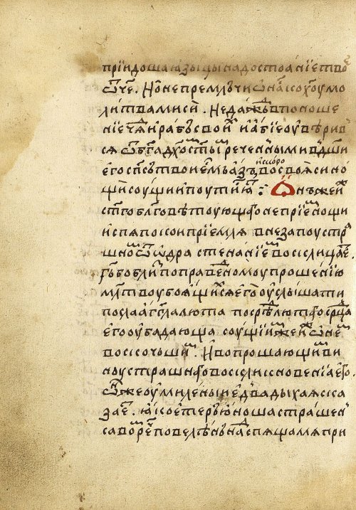 Страница 234