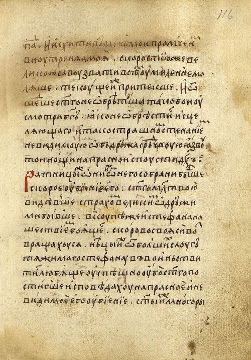 Страница 235