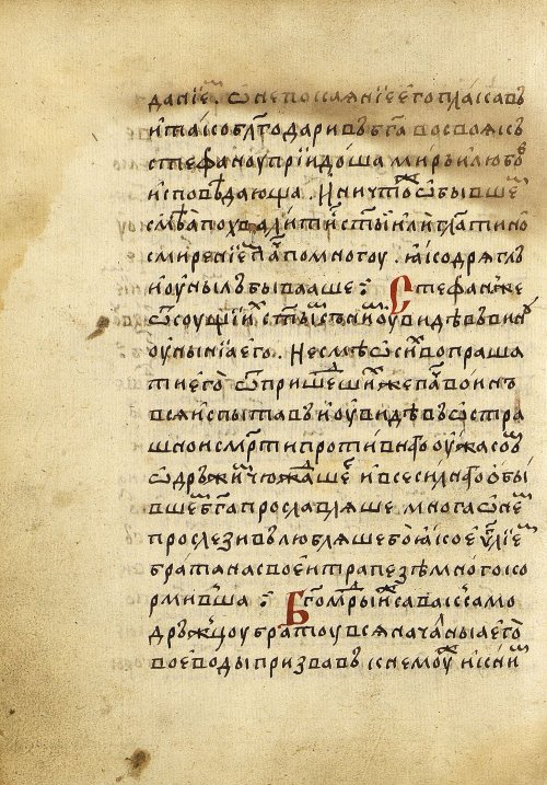 Страница 236