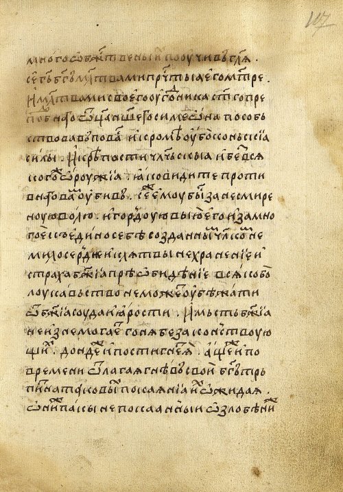 Страница 237