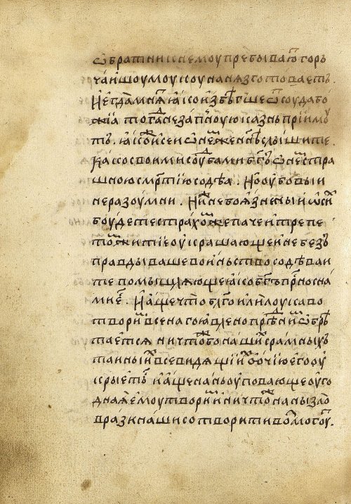 Страница 238