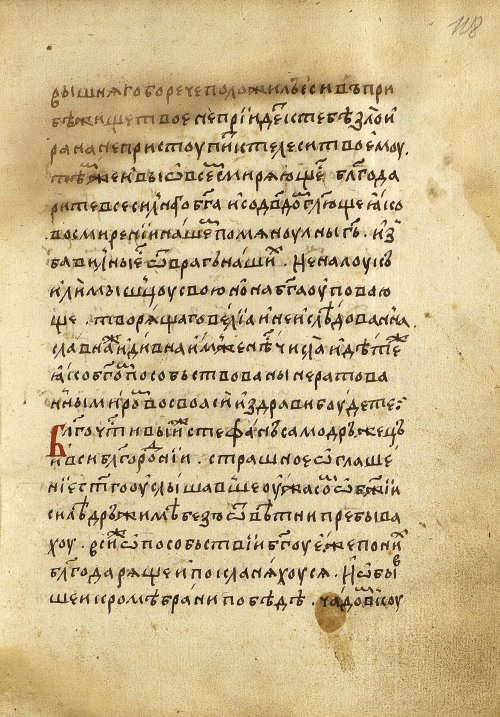 Страница 239